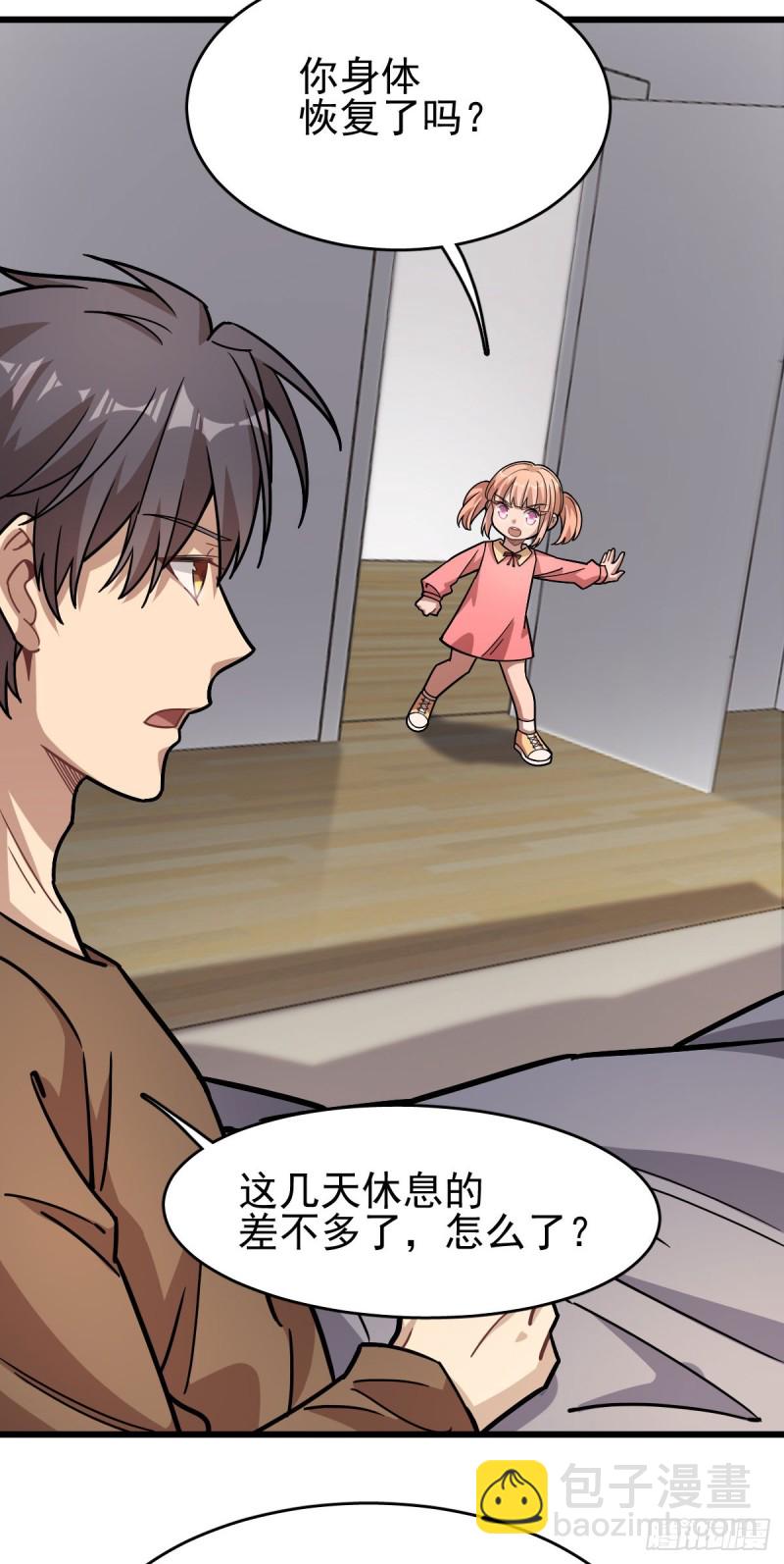 125-第170话