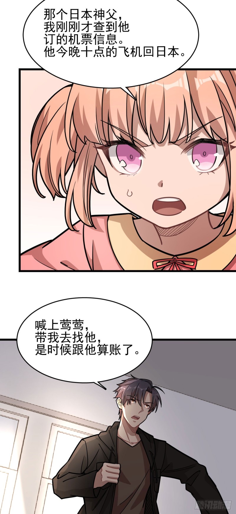 125-第170话