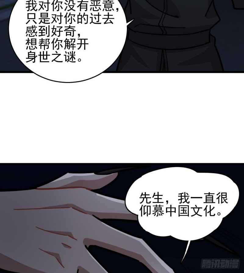 127(1/2)-第172话