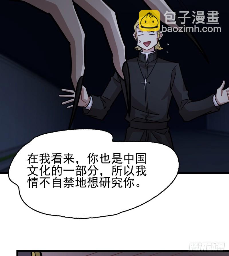 127(1/2)-第172话