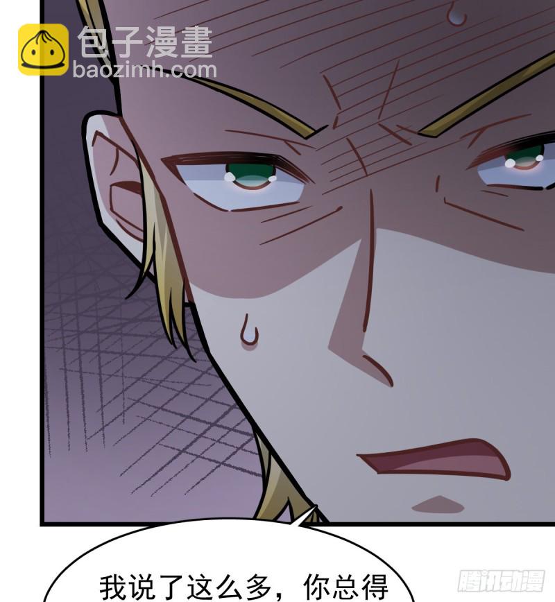 127(1/2)-第172话