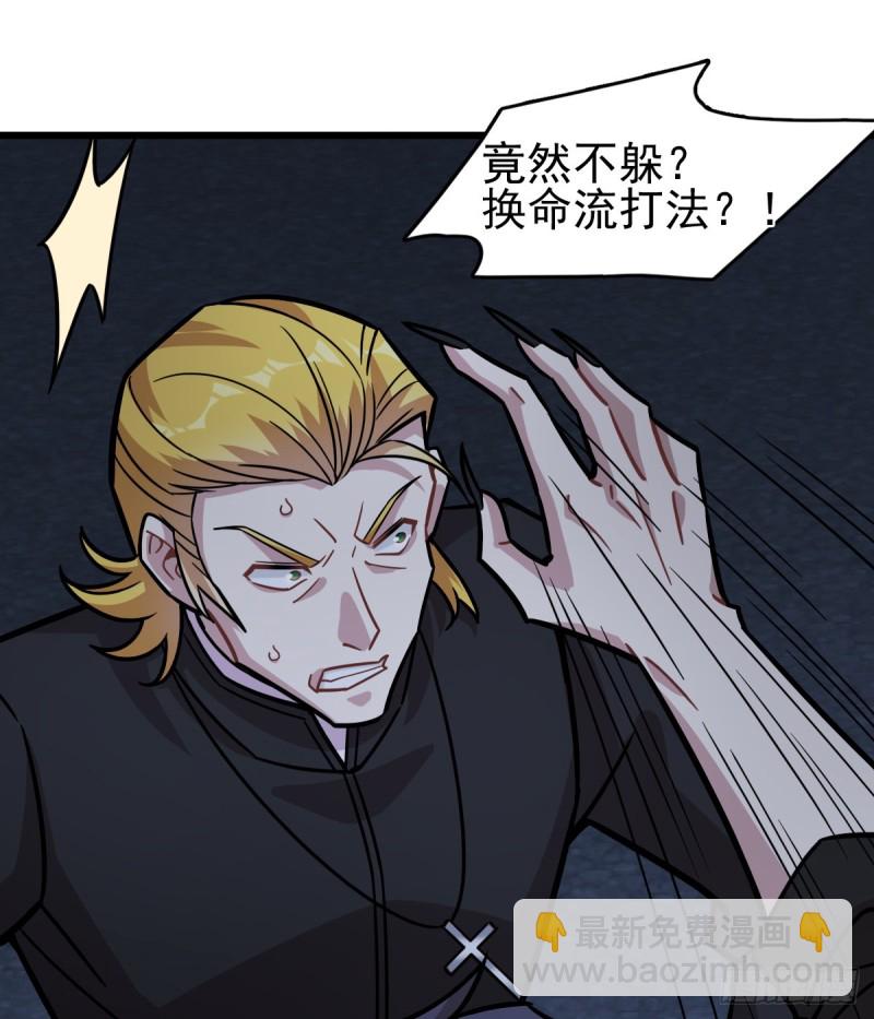 127(1/2)-第172话