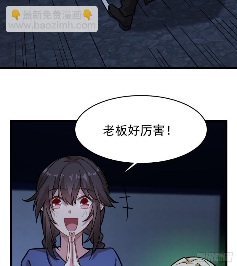 127(1/2)-第172话