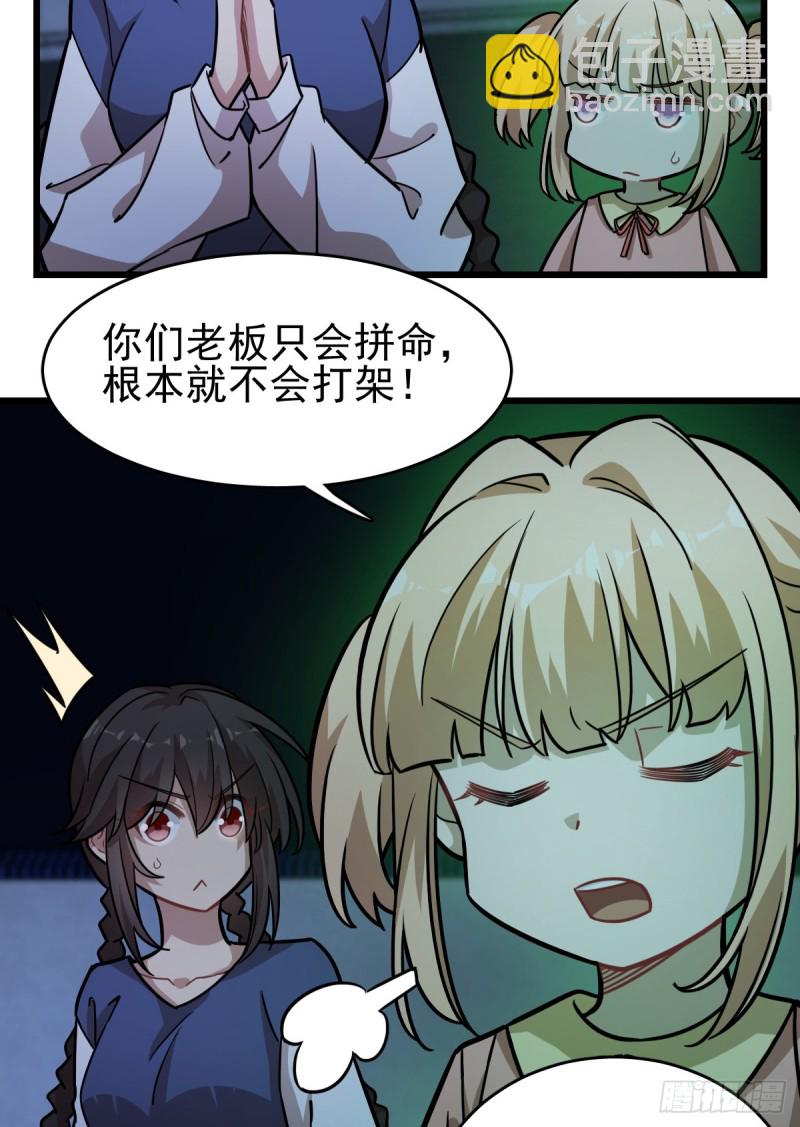 127(1/2)-第172话