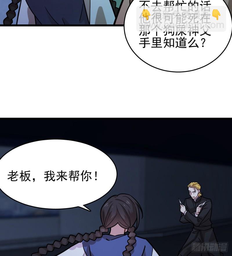 127(1/2)-第172话