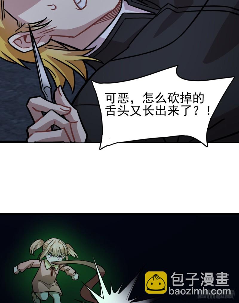 127(1/2)-第172话