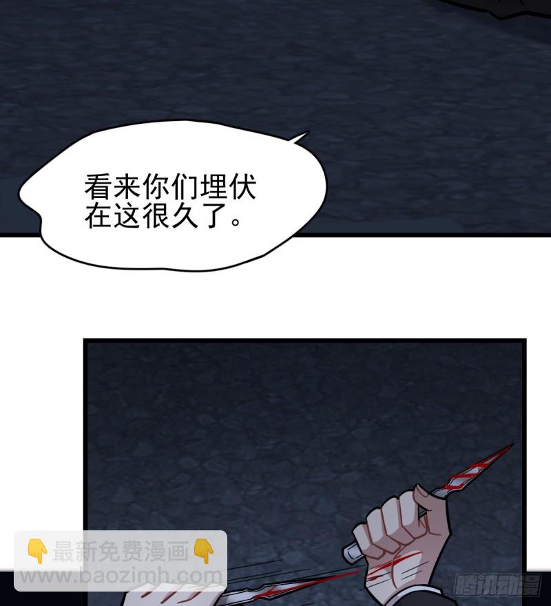 127(1/2)-第172话
