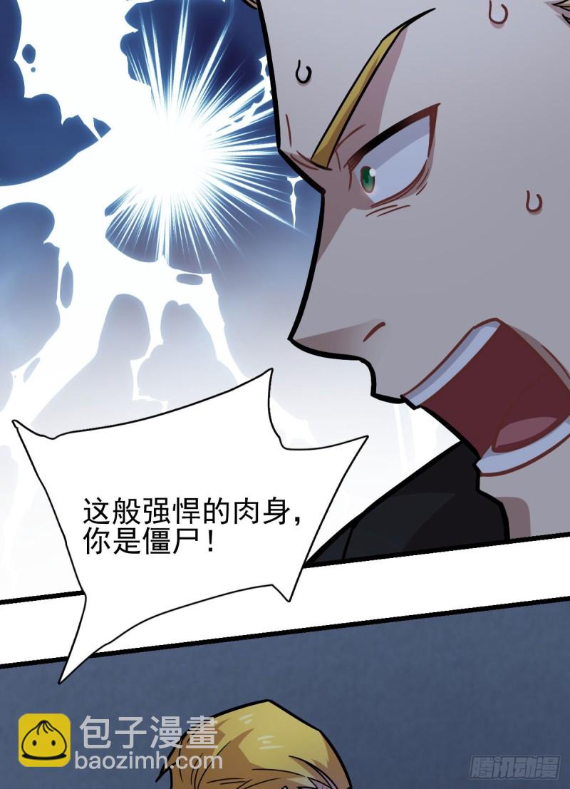 127(1/2)-第172话