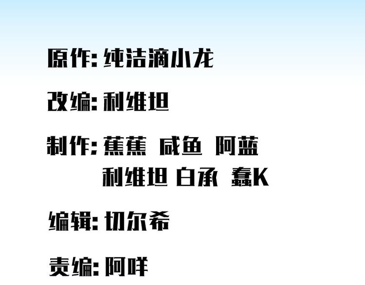 第14话(1/3)-第14话
