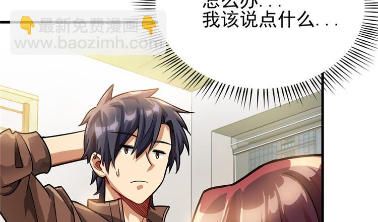第14话(1/3)-第14话