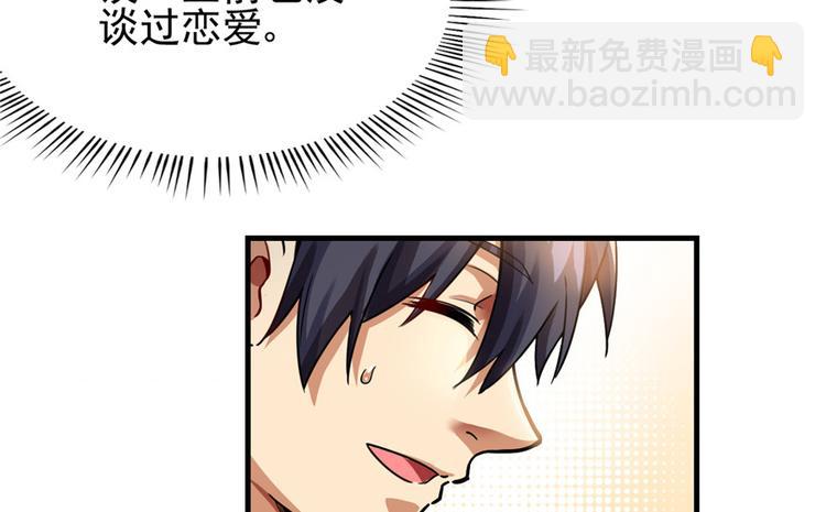 第14话(1/3)-第14话