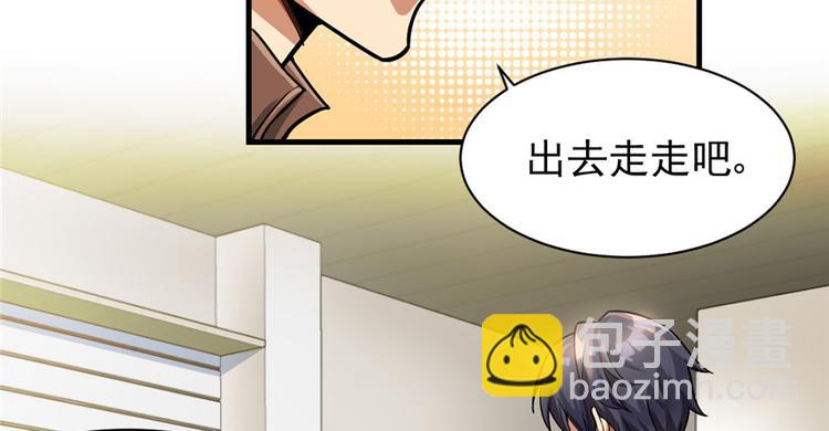第14话(1/3)-第14话