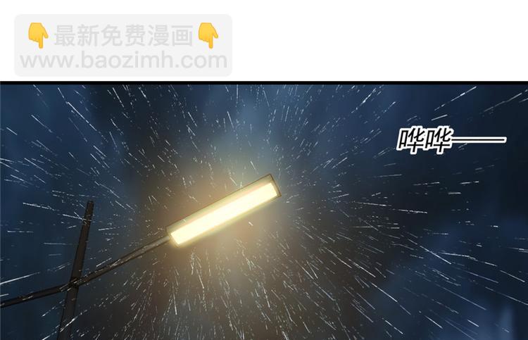 第14话(1/3)-第14话