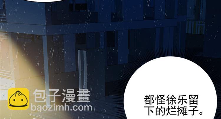 第14话(1/3)-第14话