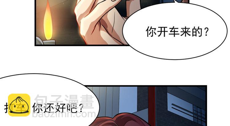 第14话(1/3)-第14话