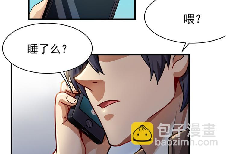 第14话(1/3)-第14话