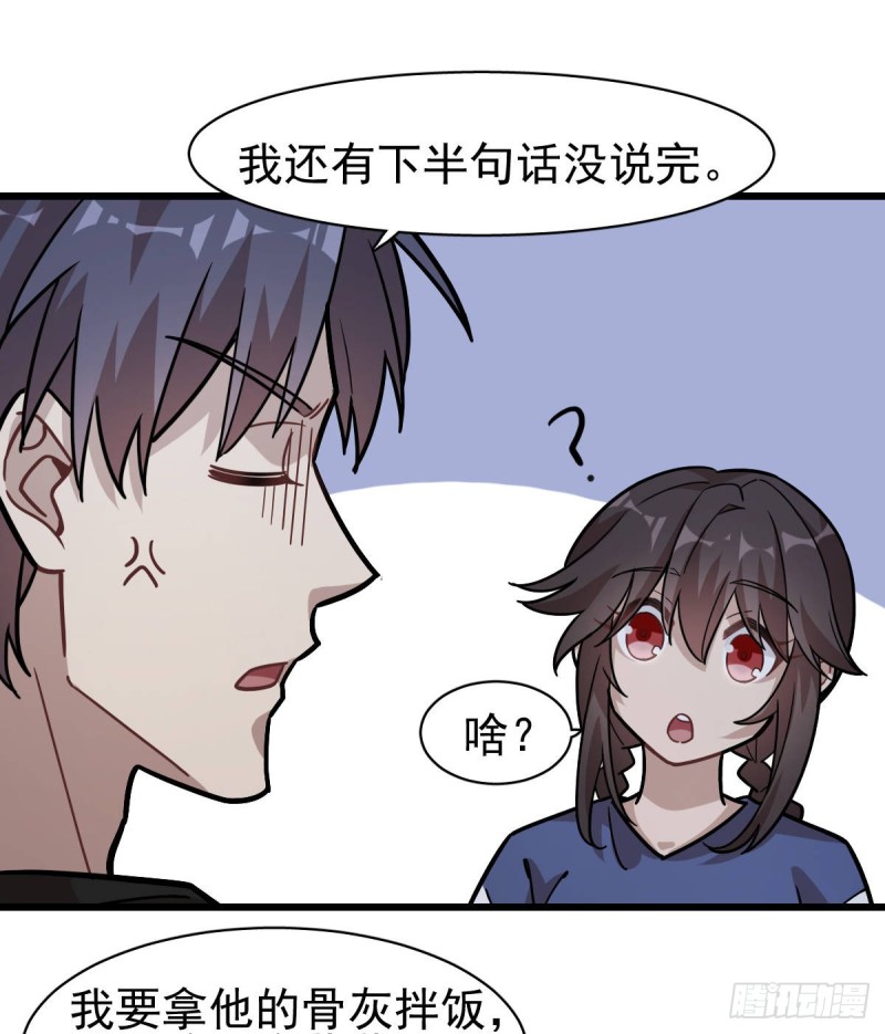 129(1/2)-第174话