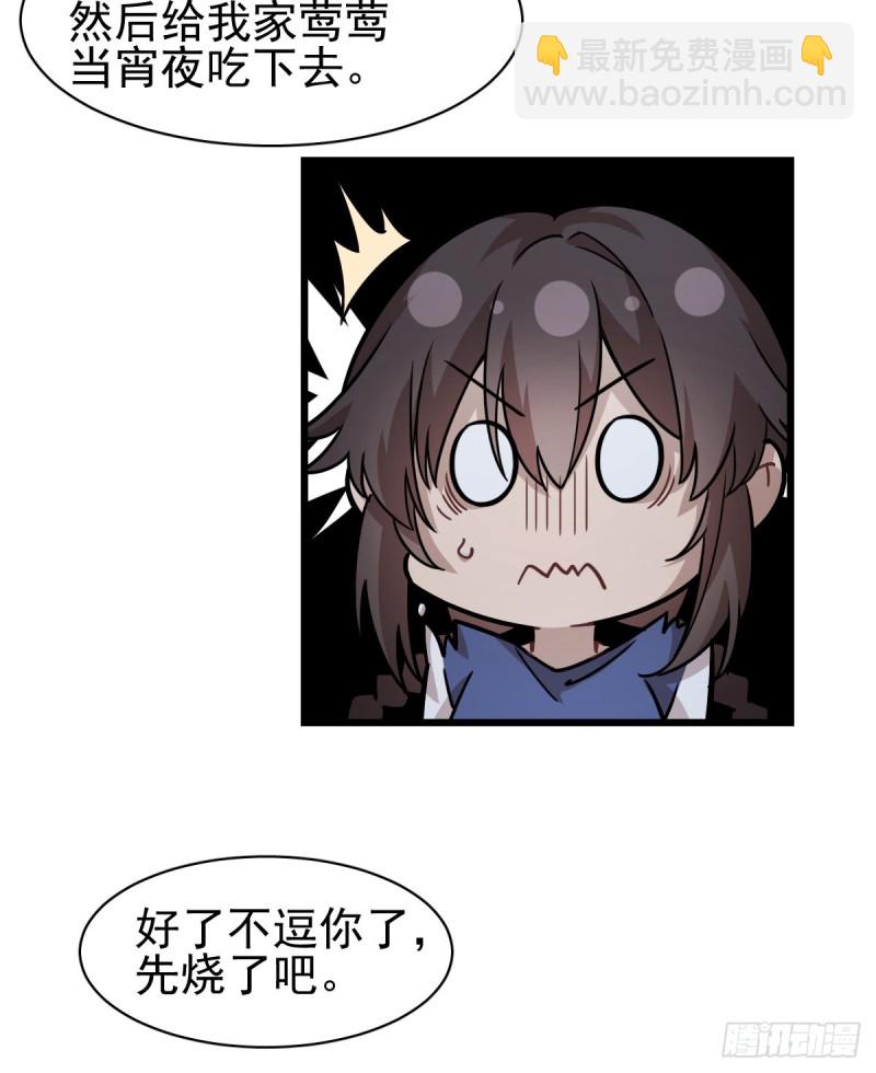 129(1/2)-第174话