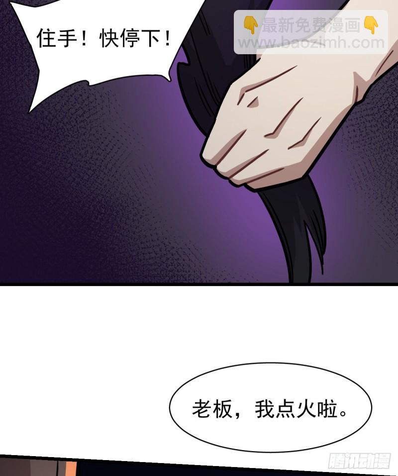 129(1/2)-第174话
