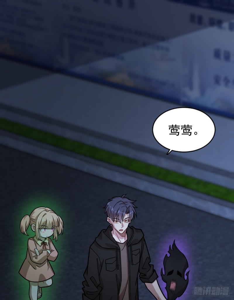 129(1/2)-第174话