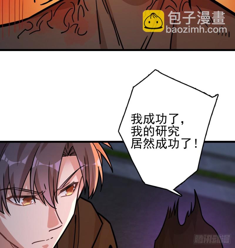 129(1/2)-第174话