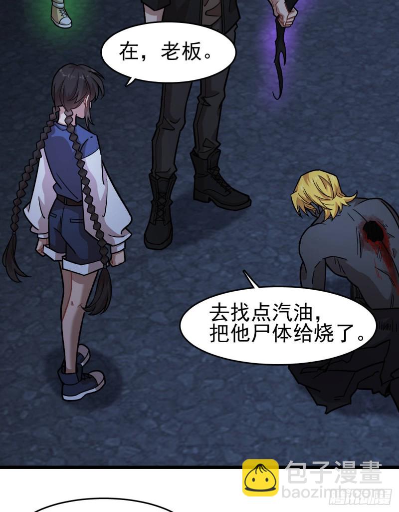 129(1/2)-第174话