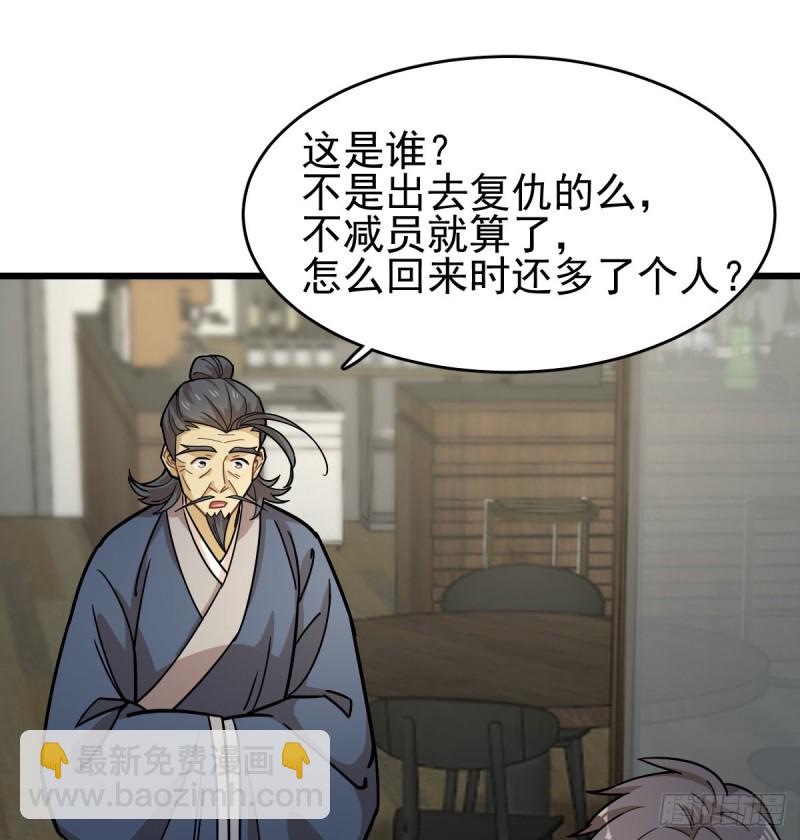 129(1/2)-第174话
