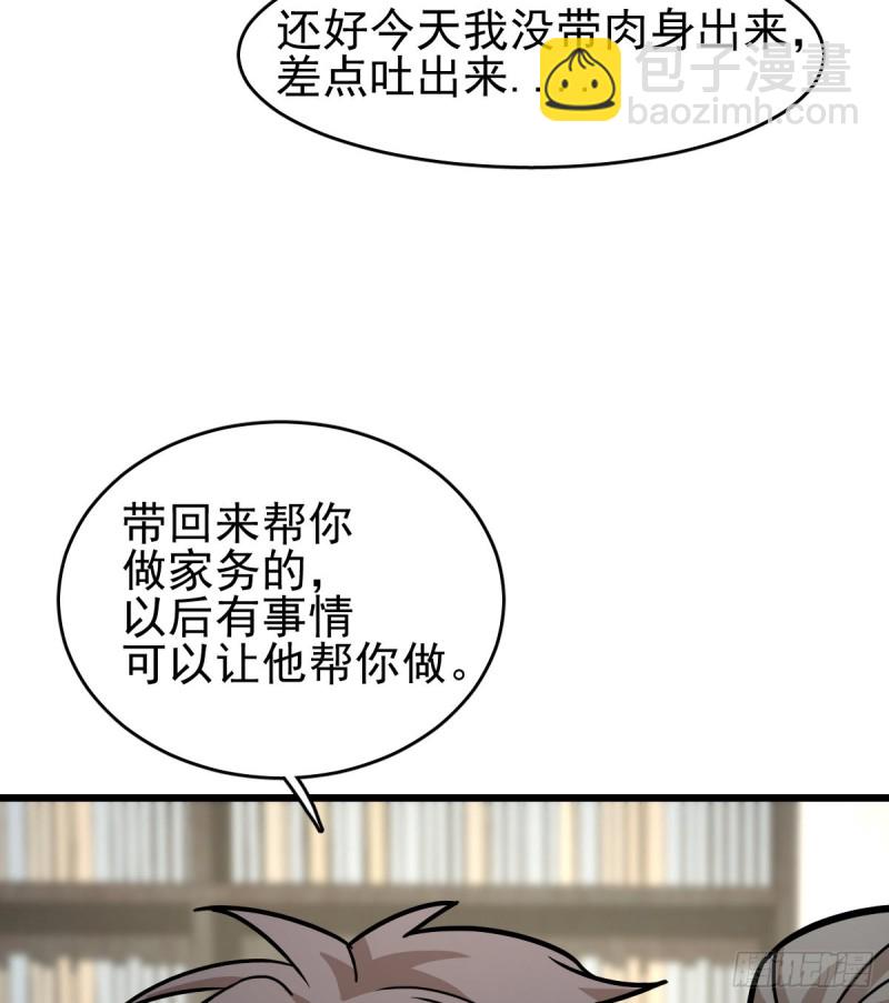 129(1/2)-第174话