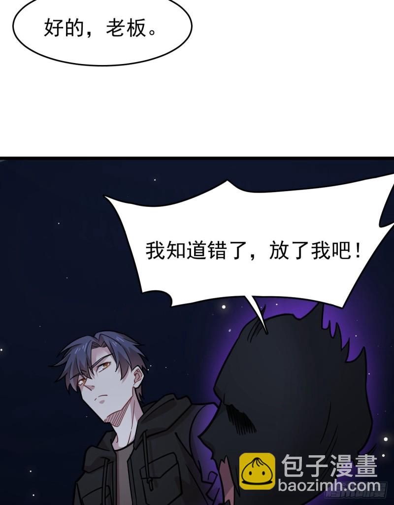 129(1/2)-第174话