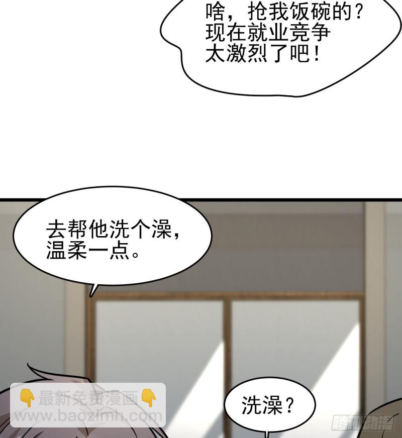 129(1/2)-第174话