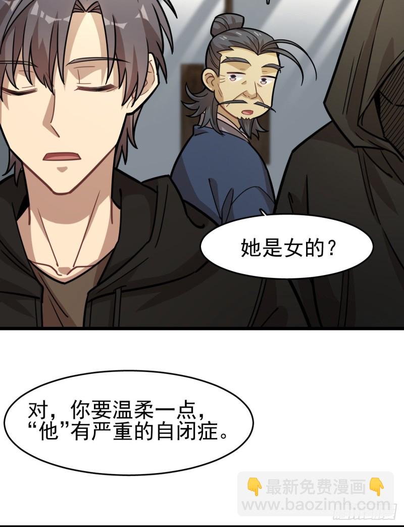 129(1/2)-第174话