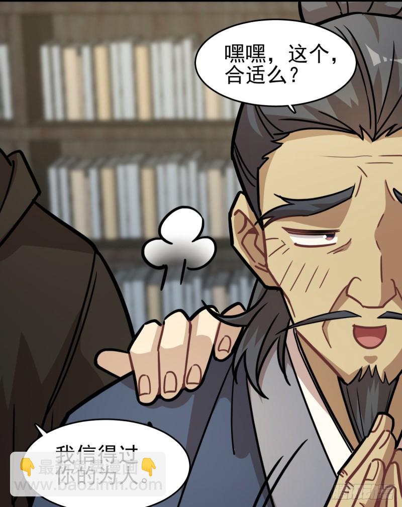 129(1/2)-第174话