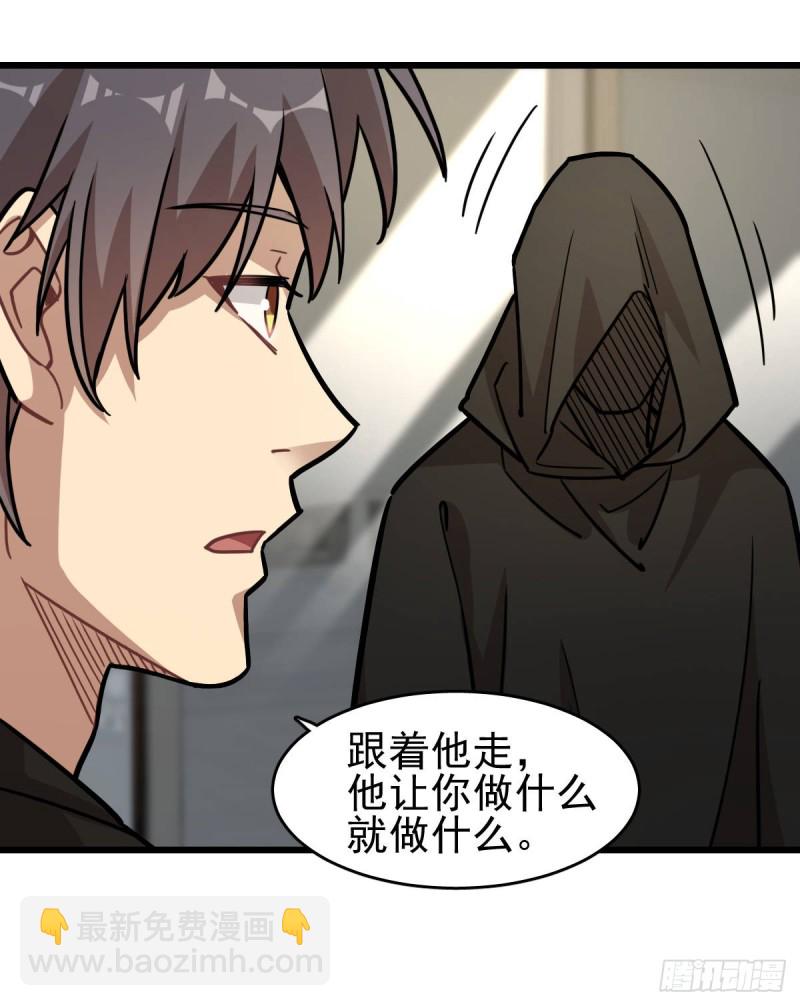 129(1/2)-第174话