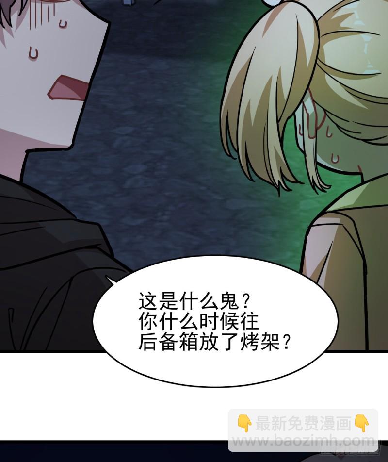 129(1/2)-第174话