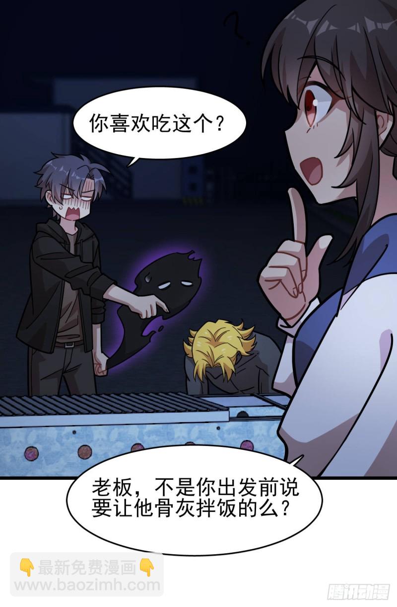 129(1/2)-第174话