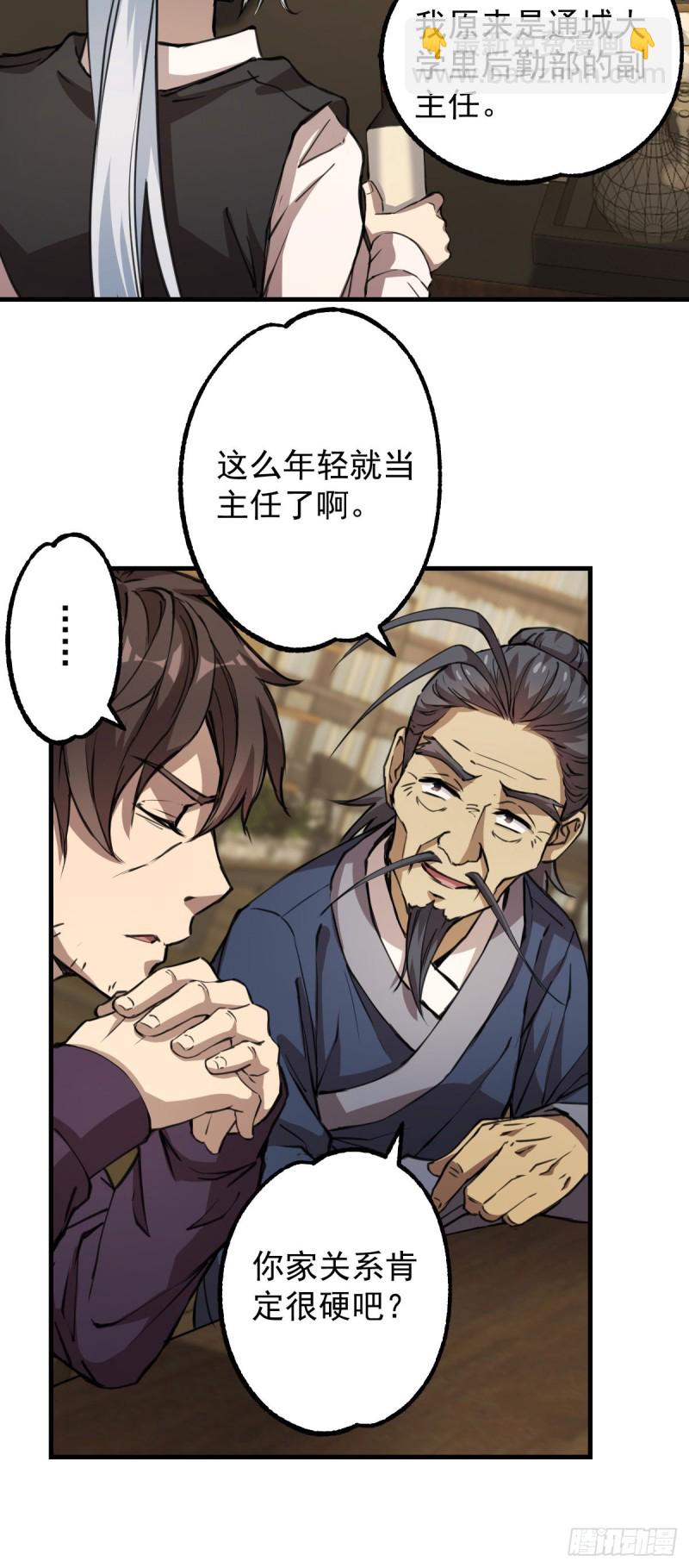 131-第176话