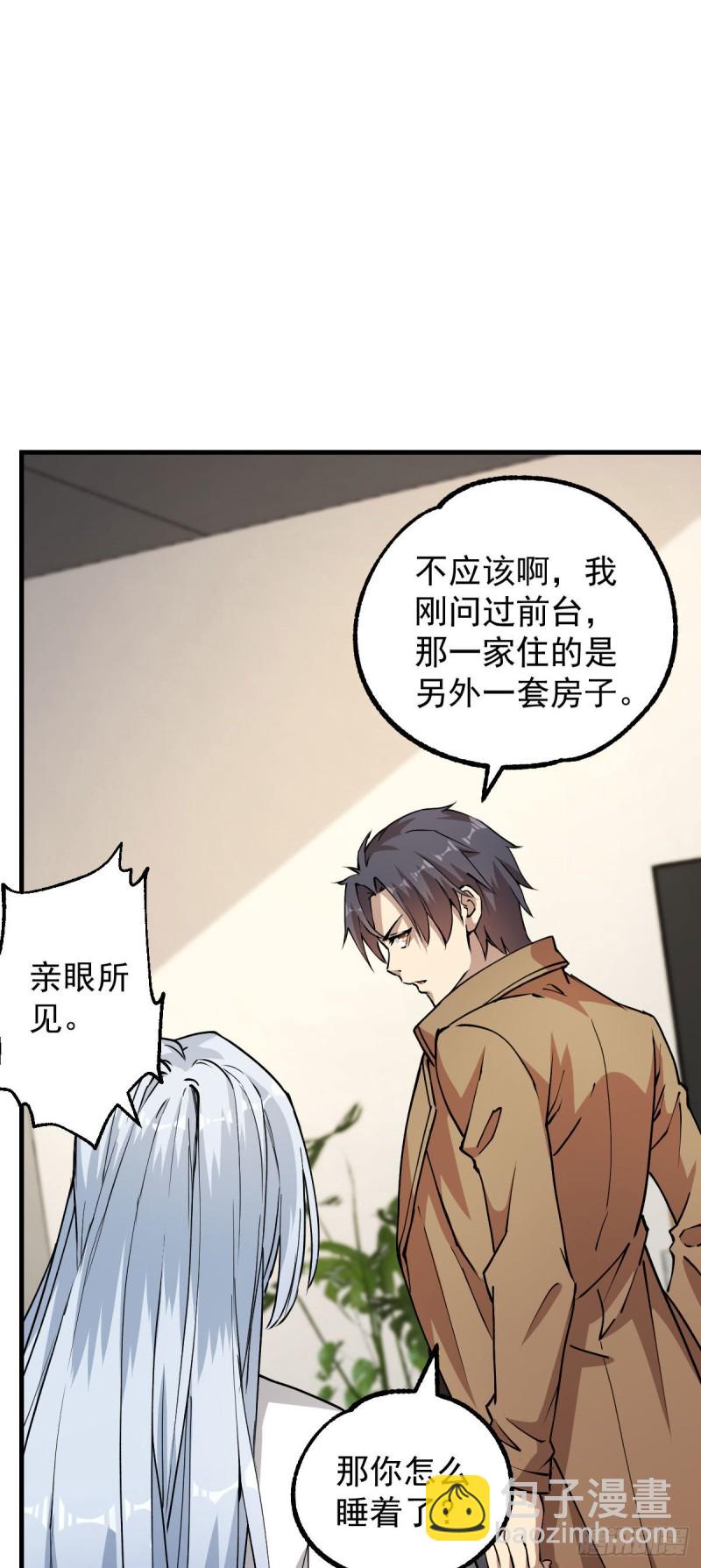133-第178话