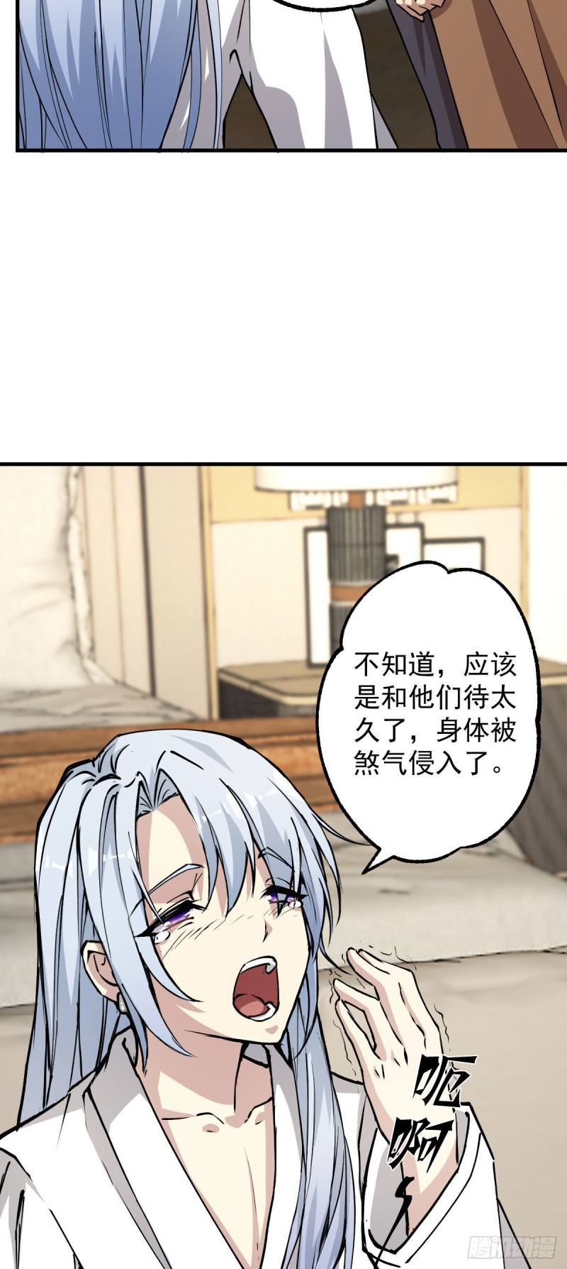 133-第178话