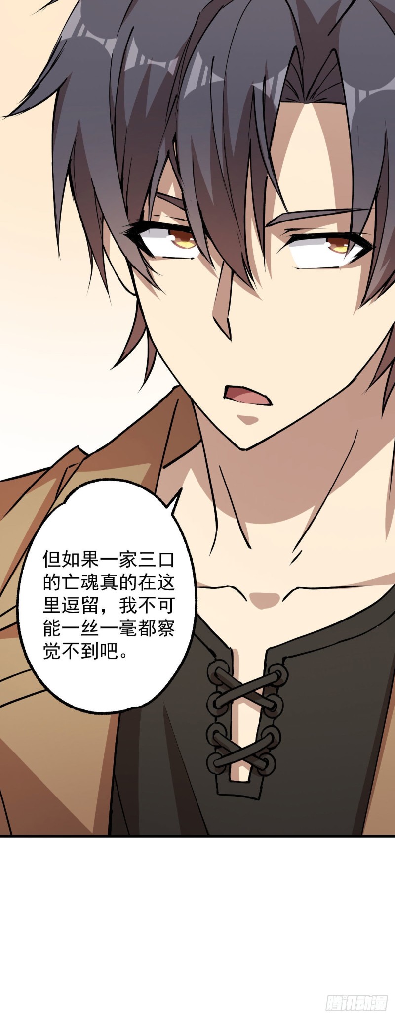 133-第178话