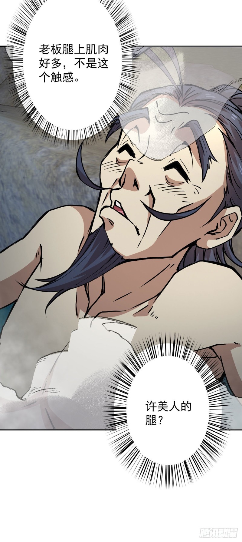 133-第178话