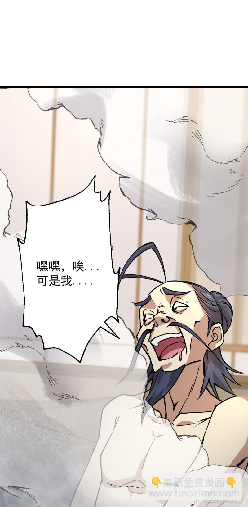 133-第178话