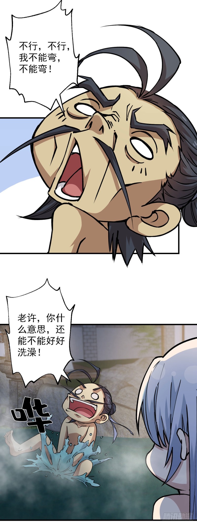 133-第178话