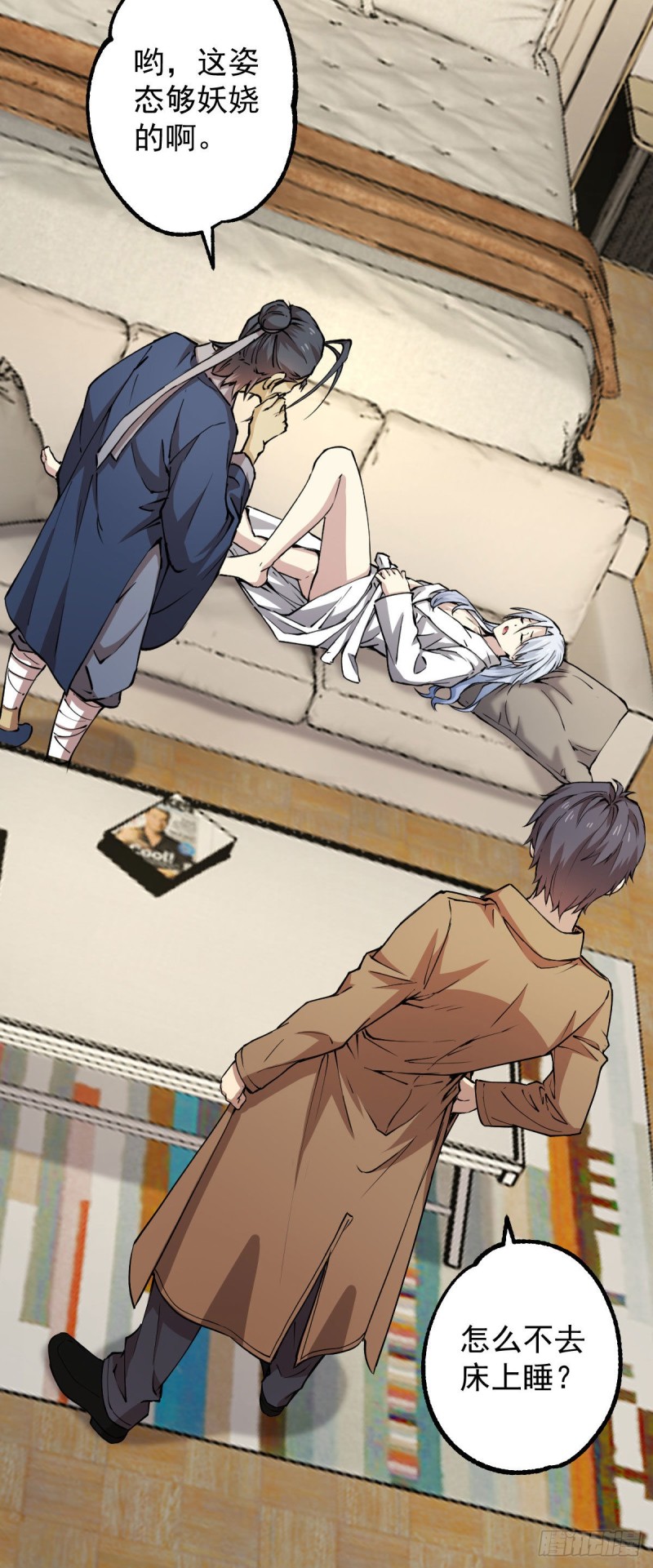 133-第178话