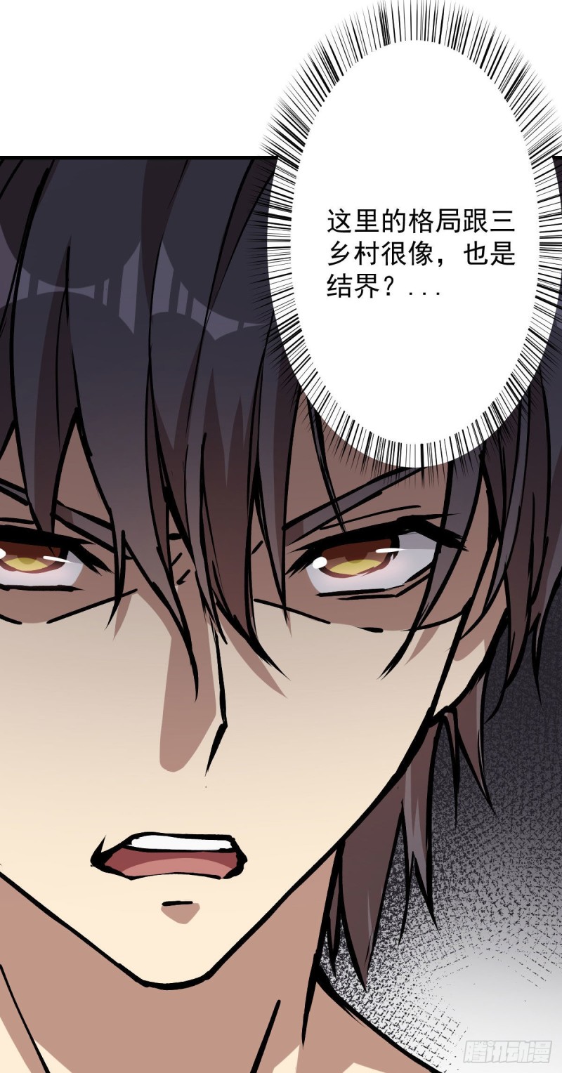 133-第178话