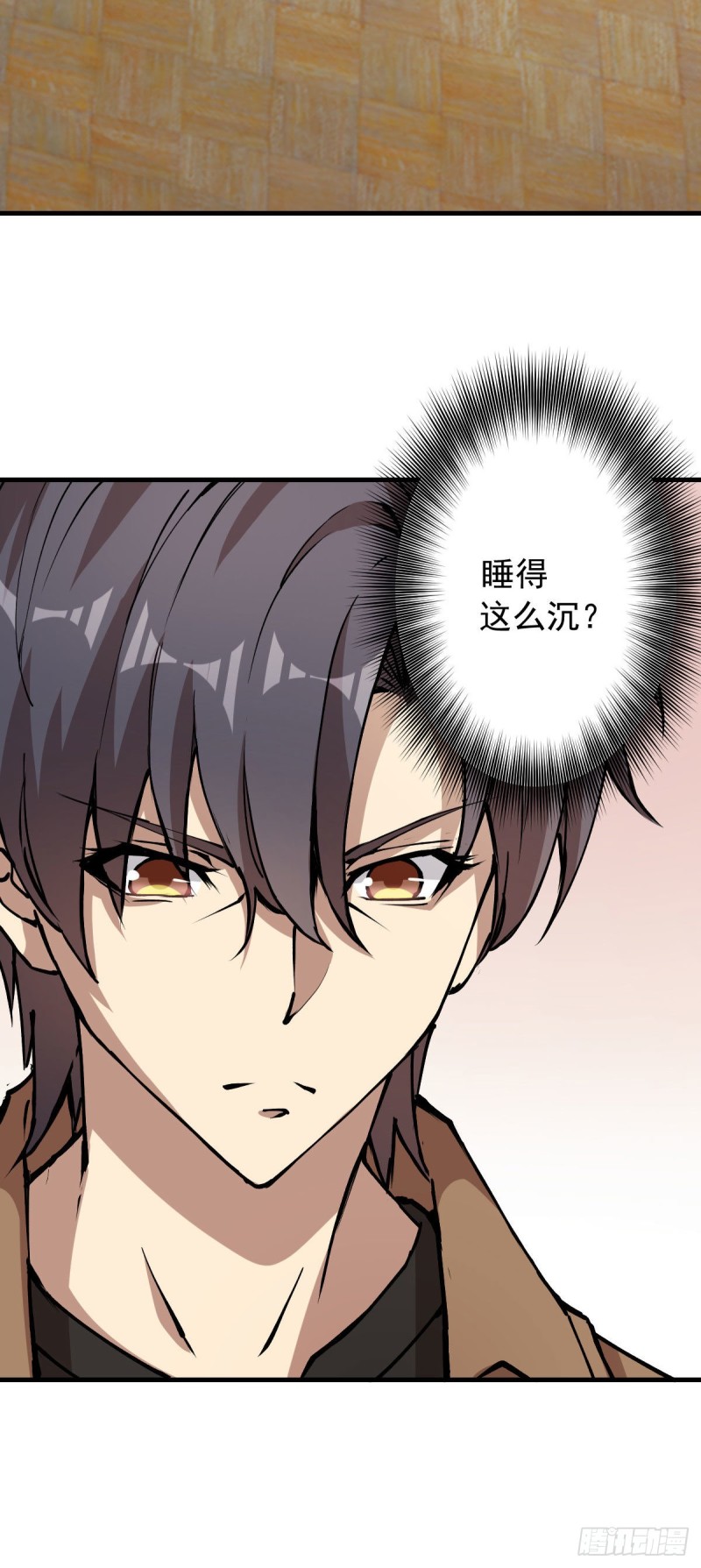 133-第178话