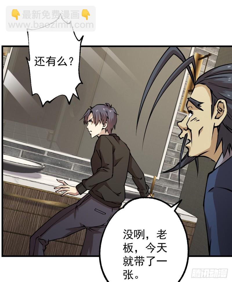 135(1/2)-第180话