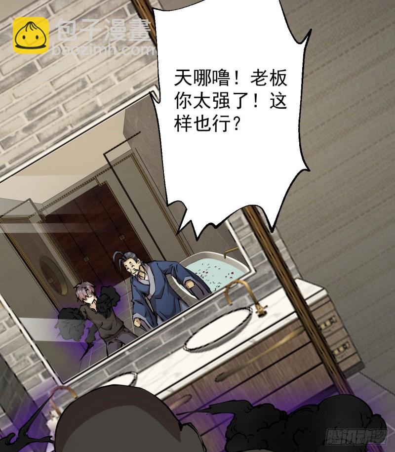 135(1/2)-第180话