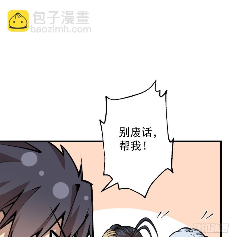 135(1/2)-第180话
