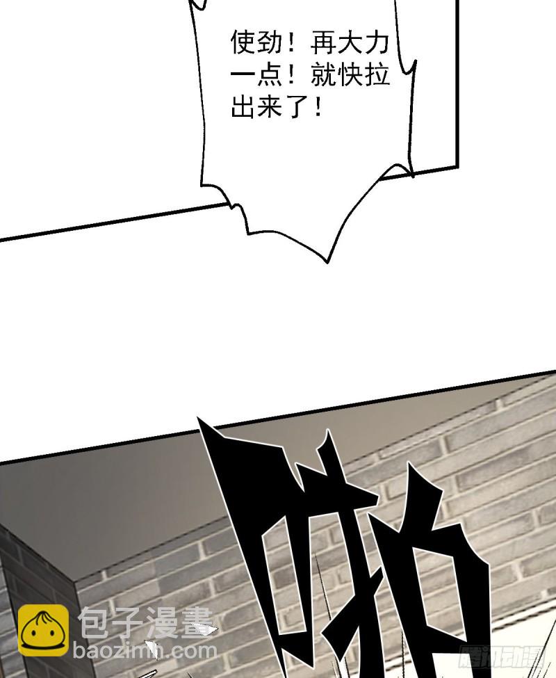 135(1/2)-第180话