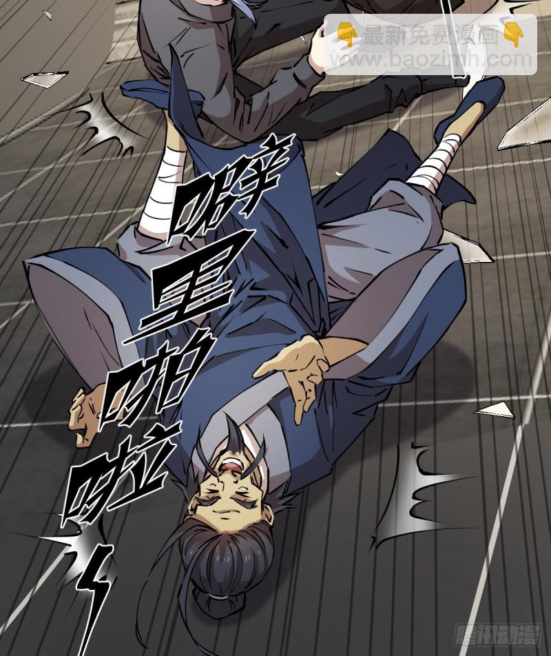 135(1/2)-第180话